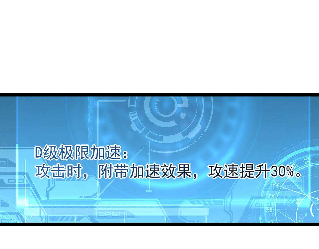 第050话 拍卖会上的交锋18