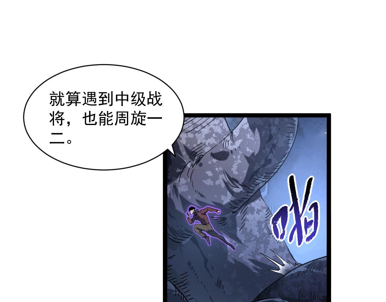 073 再入巨树巢穴26