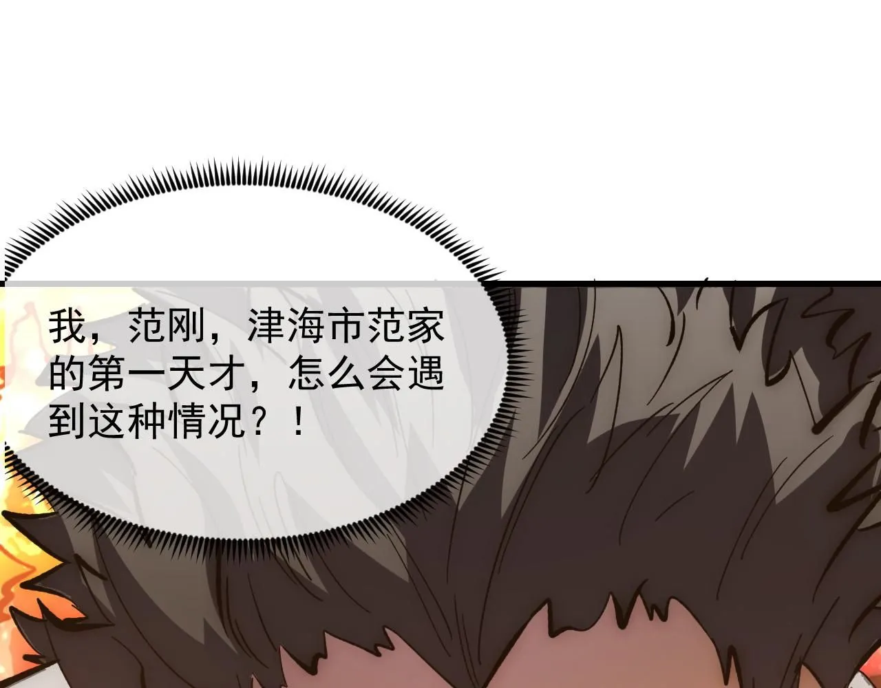 209 卑劣的逃兵101