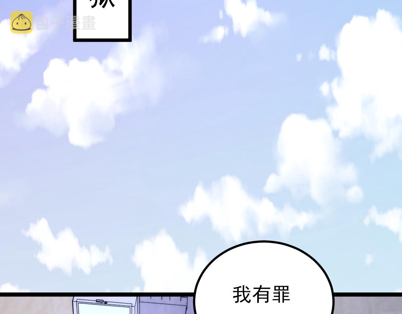 119 华国之壁6