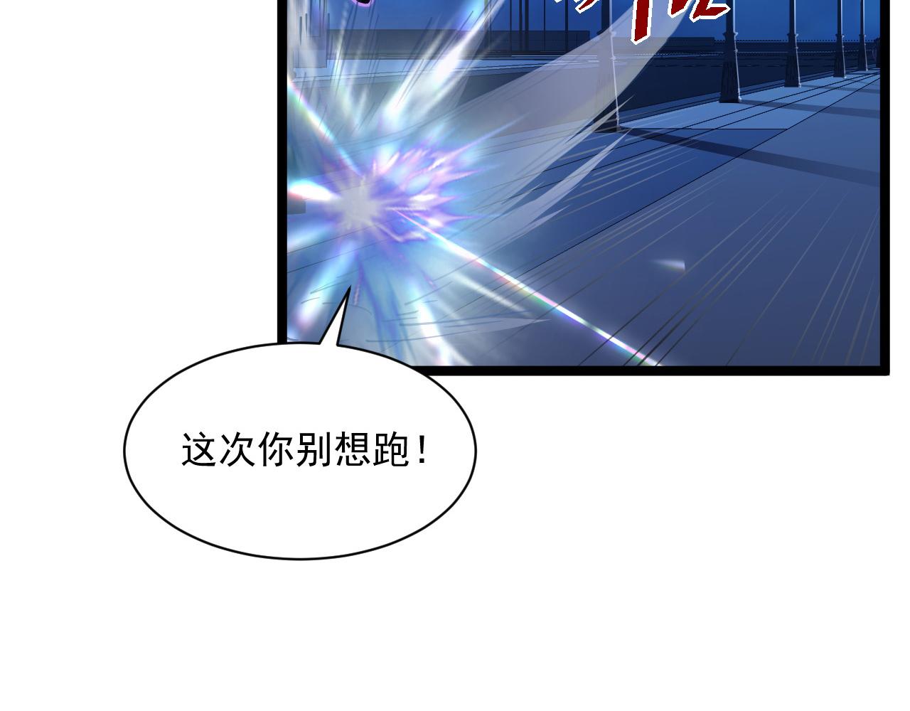 第058话 危局·黎众杀到16