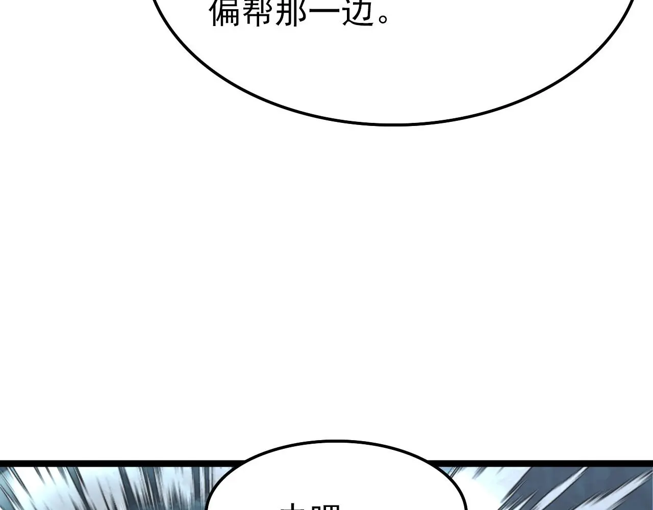 138 抵达灰巢命泉114