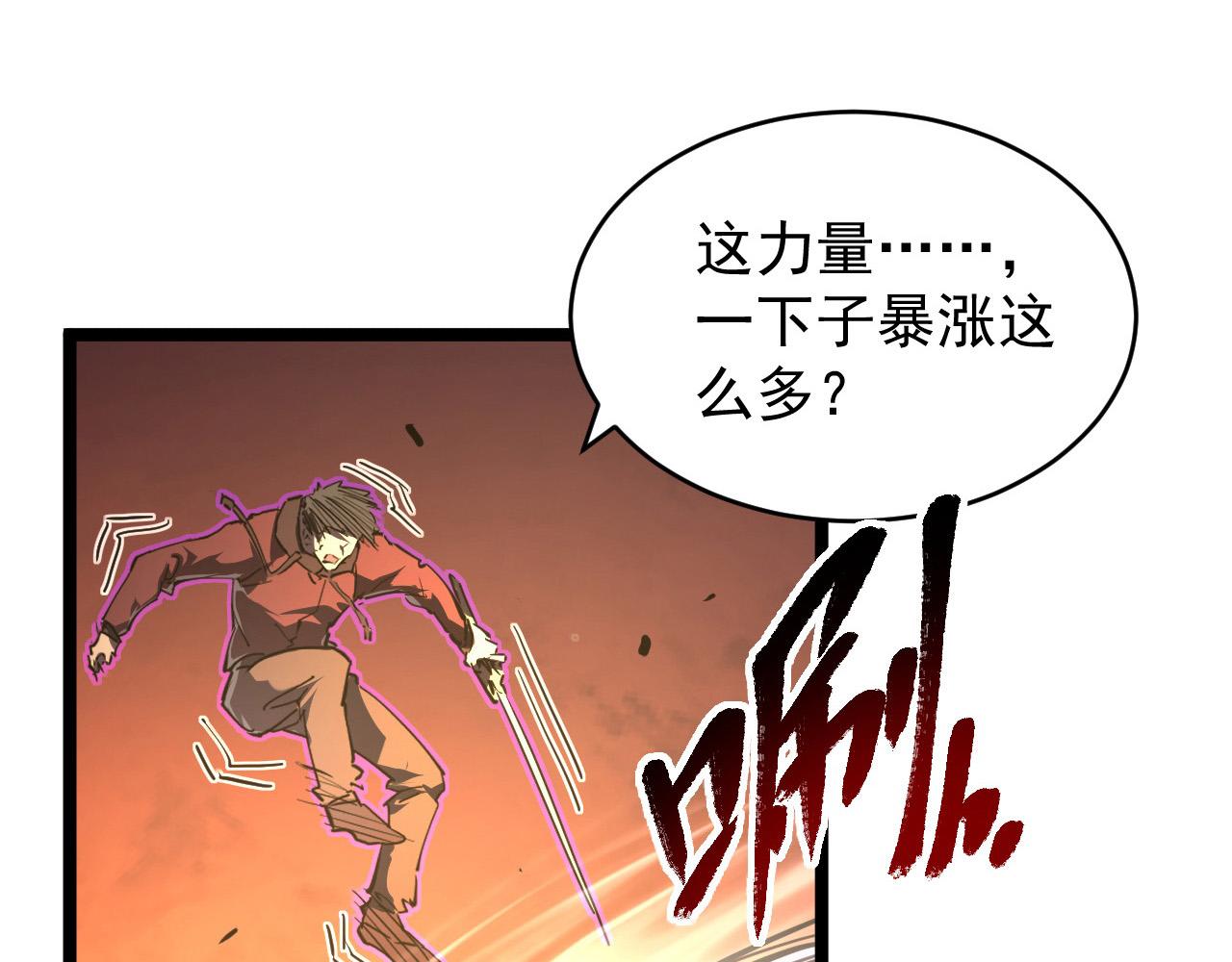 092 A……A级？21