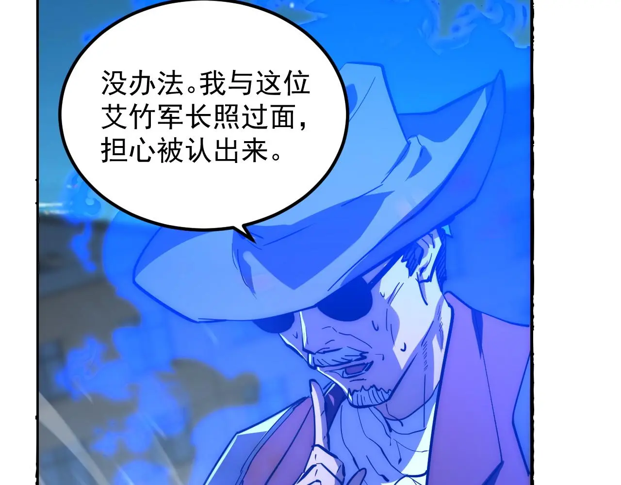 222 激活-战神级物品43
