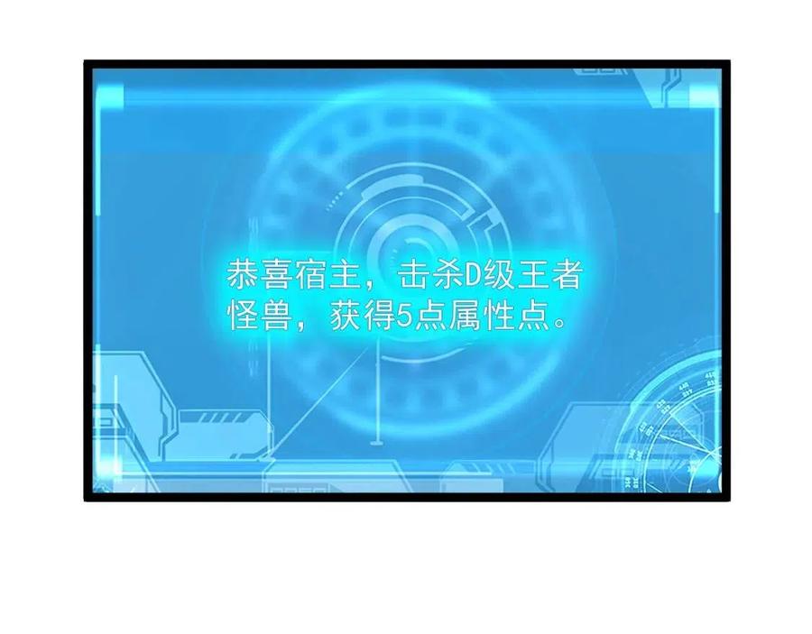 第030话 神秘洞穴·巨大收获16