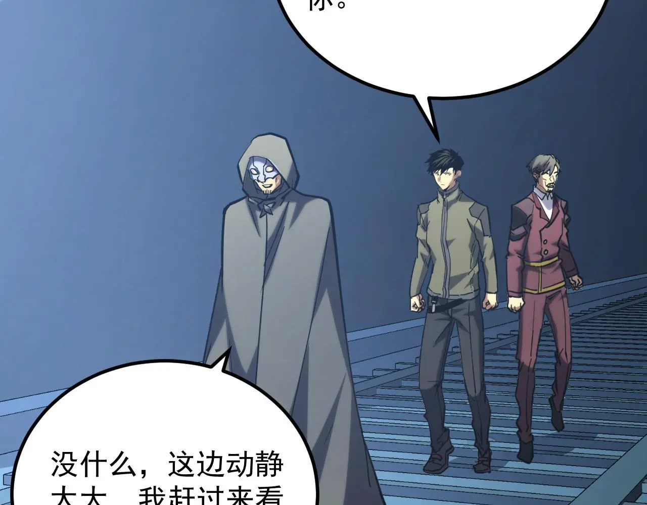219 意外的帮手114