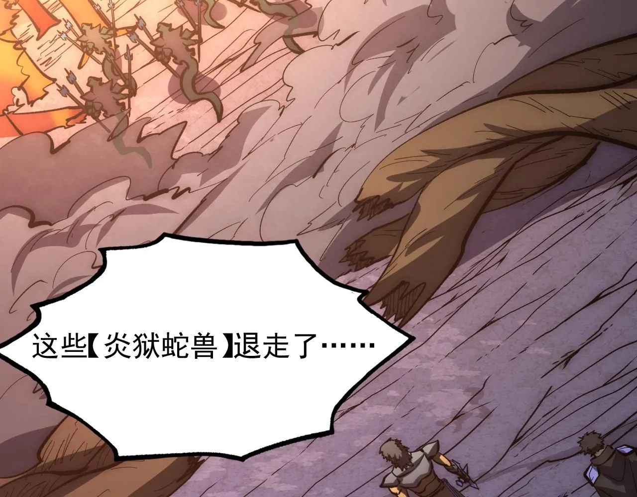206 诡异的火焰森林62