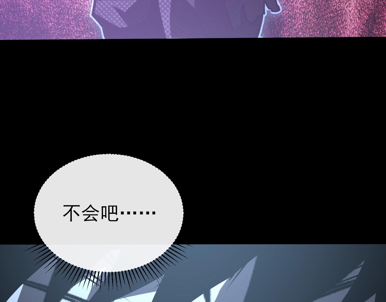 097 西渊魔怪17