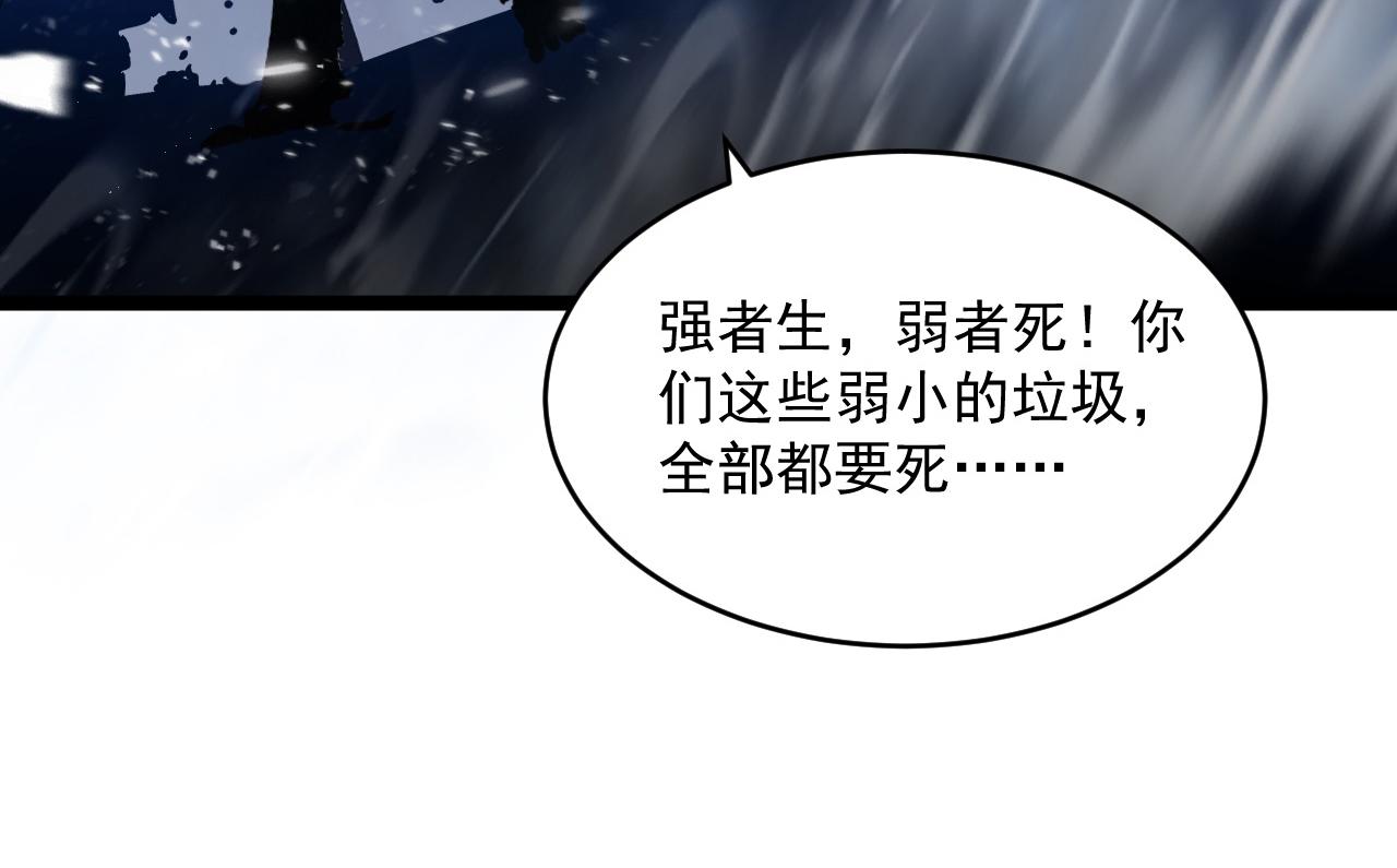 074 巨树奇物·逆转局势52