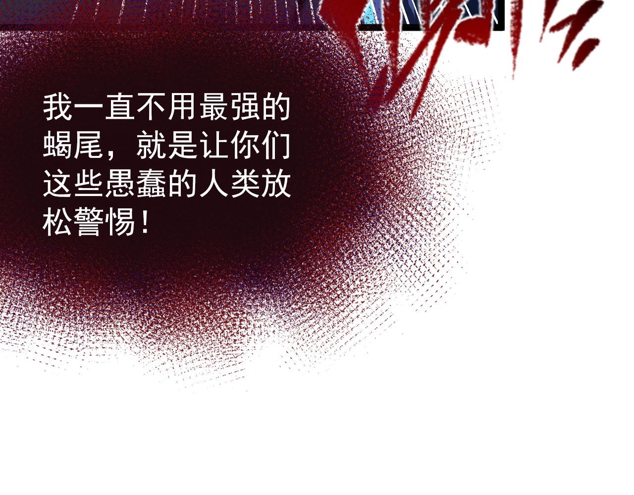 116 敌我的伎俩135