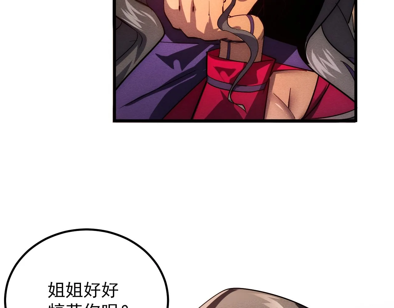 184 会长的下落35