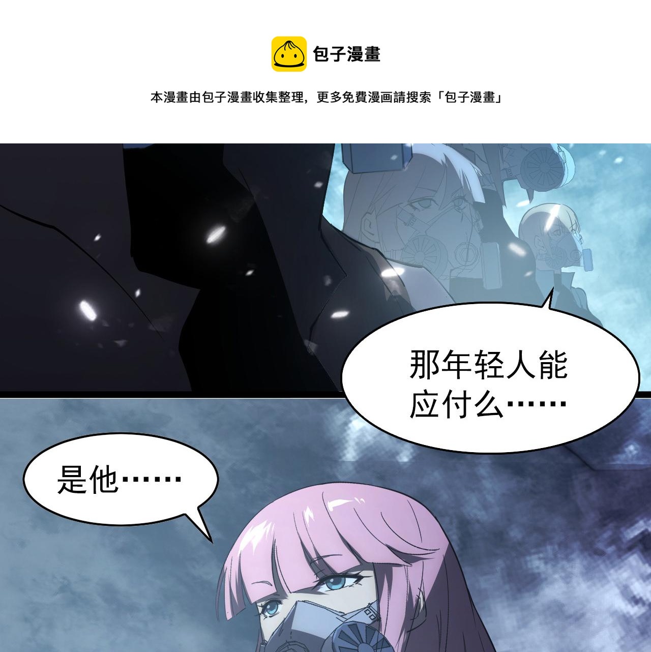 096 突破的绝杀！19
