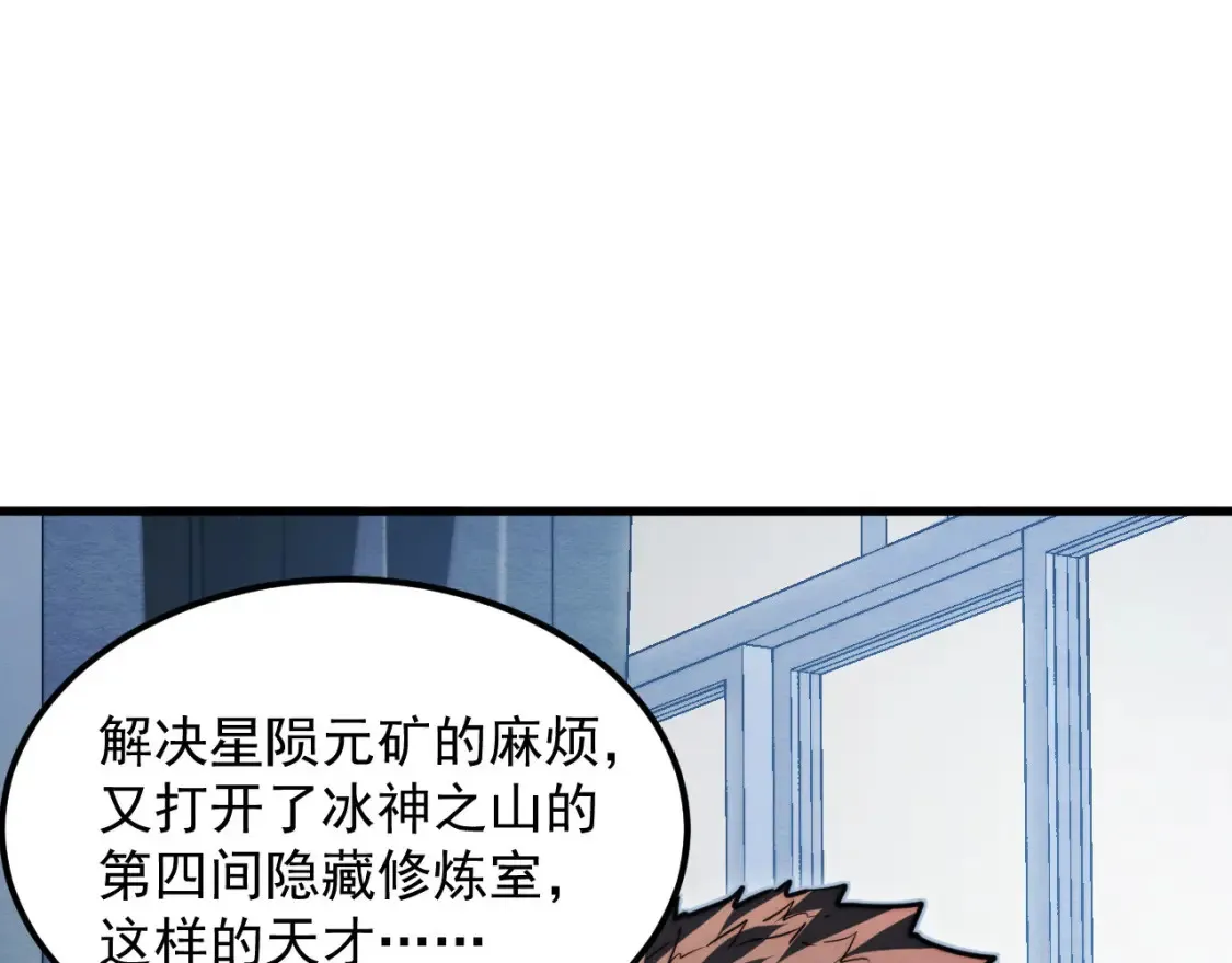 262 世界第一强者的传承87