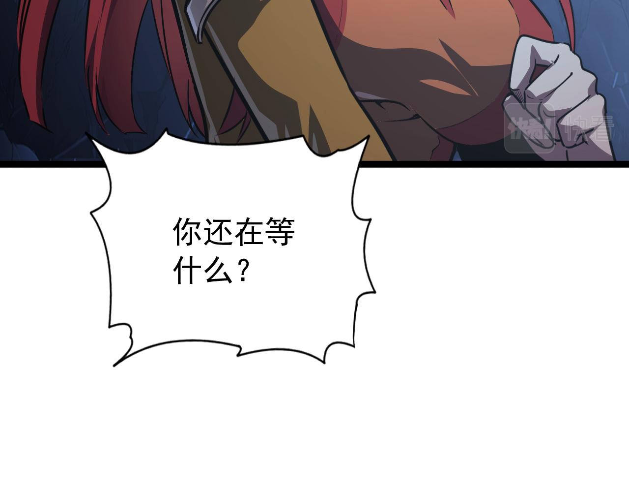 112 玉石俱焚的凶蝎59