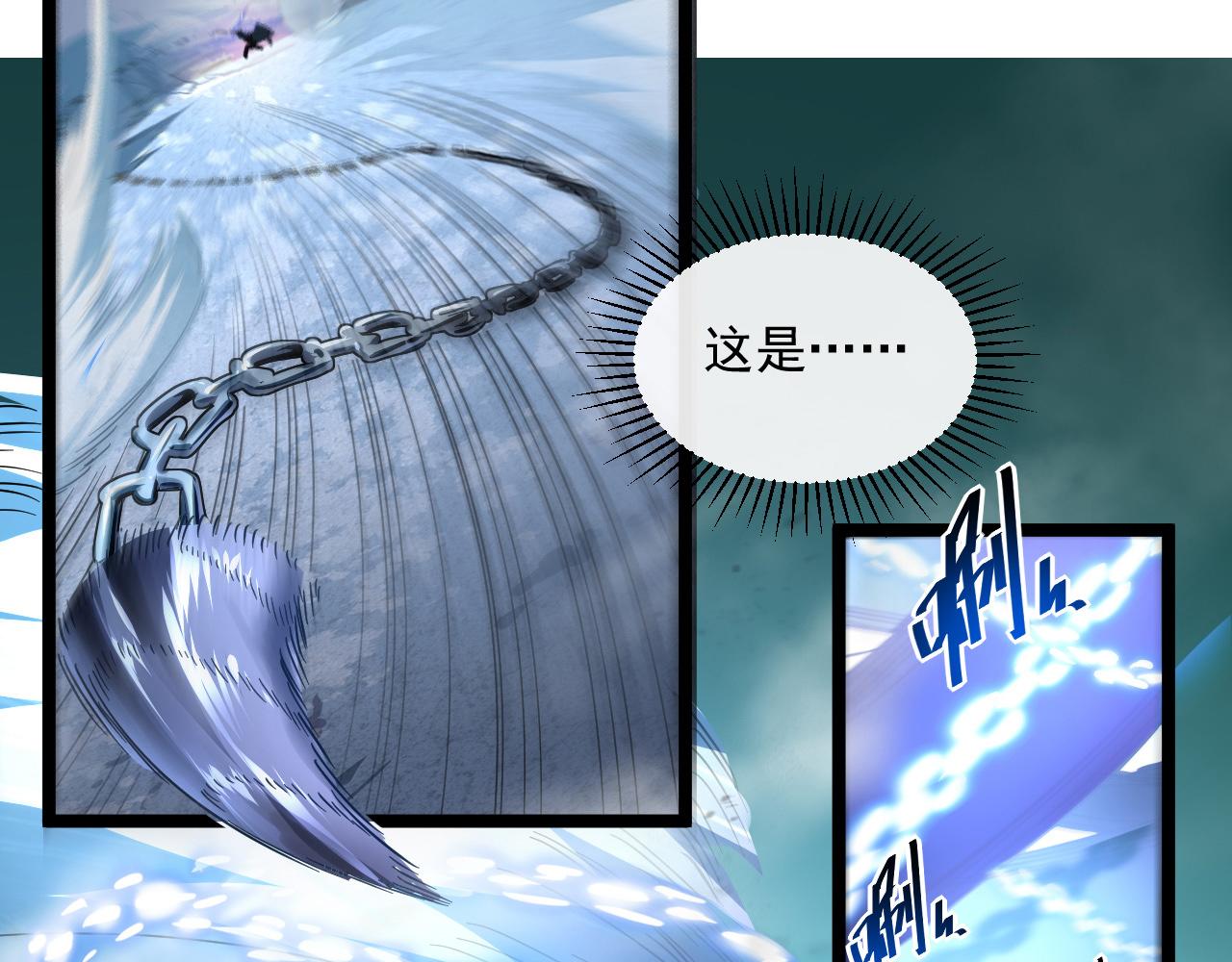 第060话 绝境下的完美级浮光59