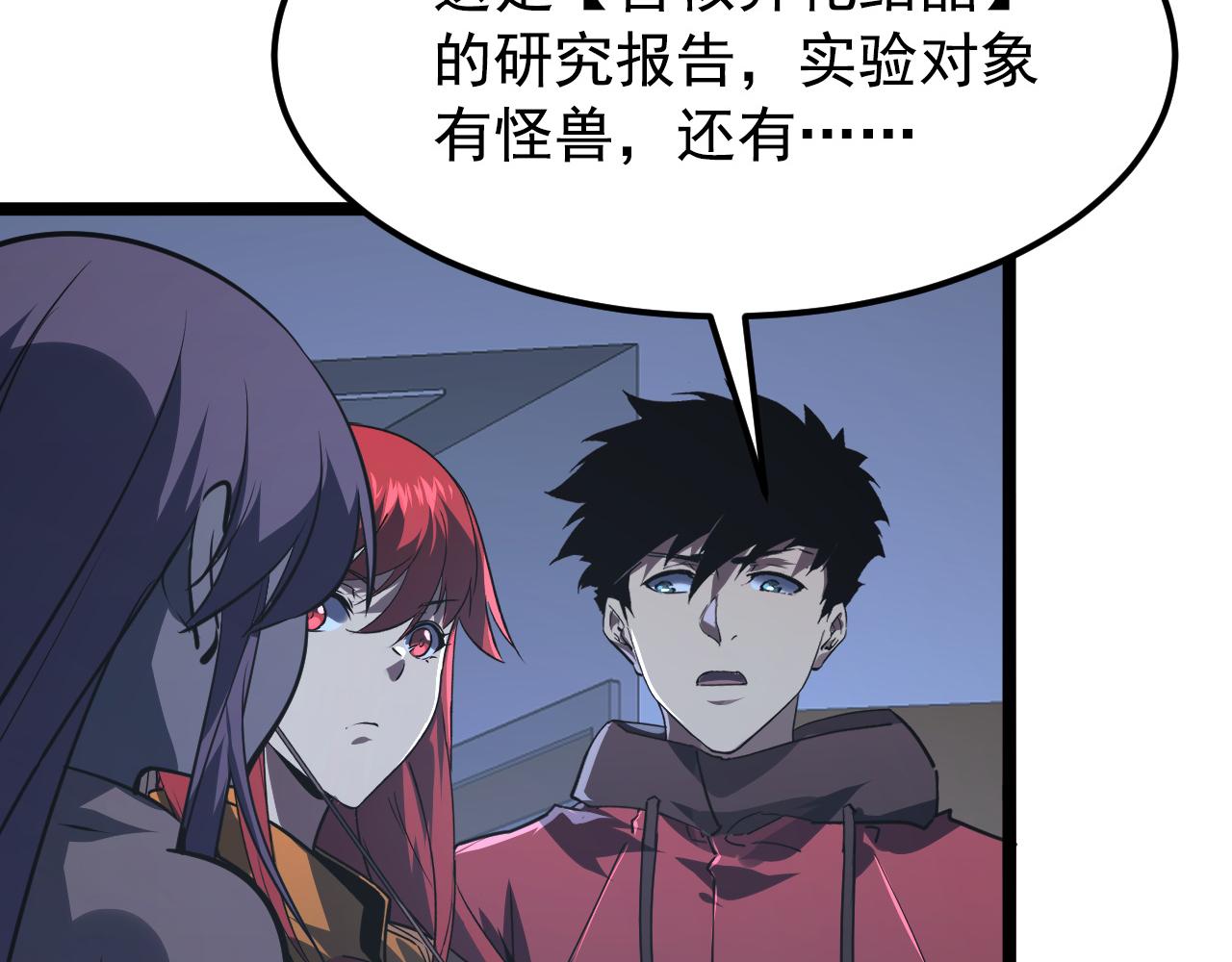 113 地下的实验室20