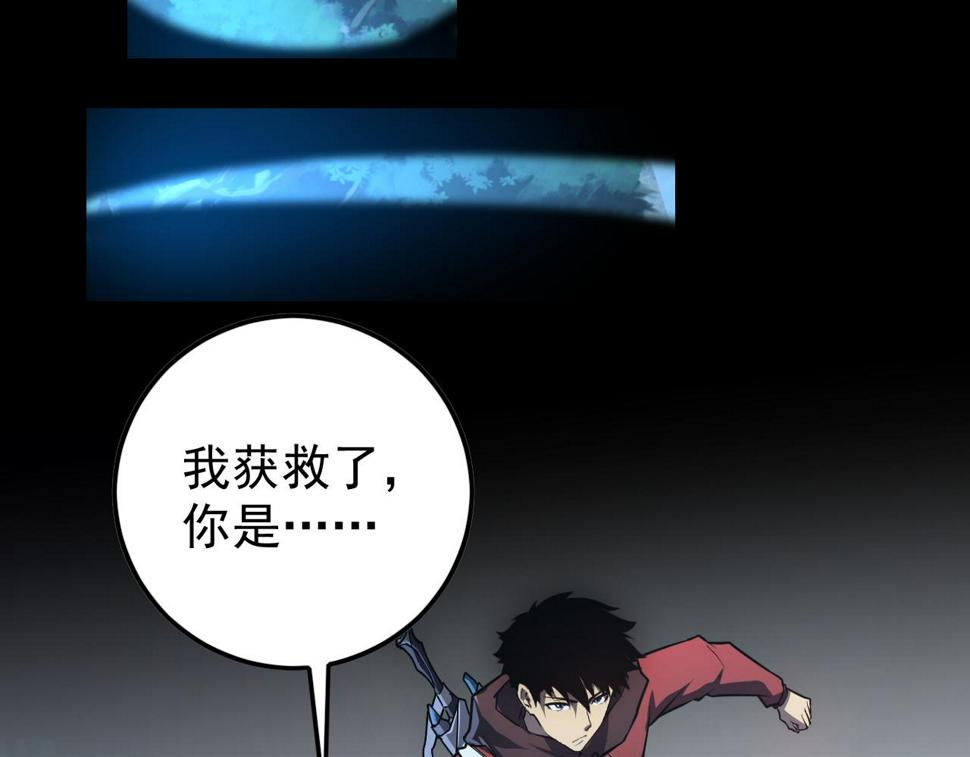 151 迷涧幻境132