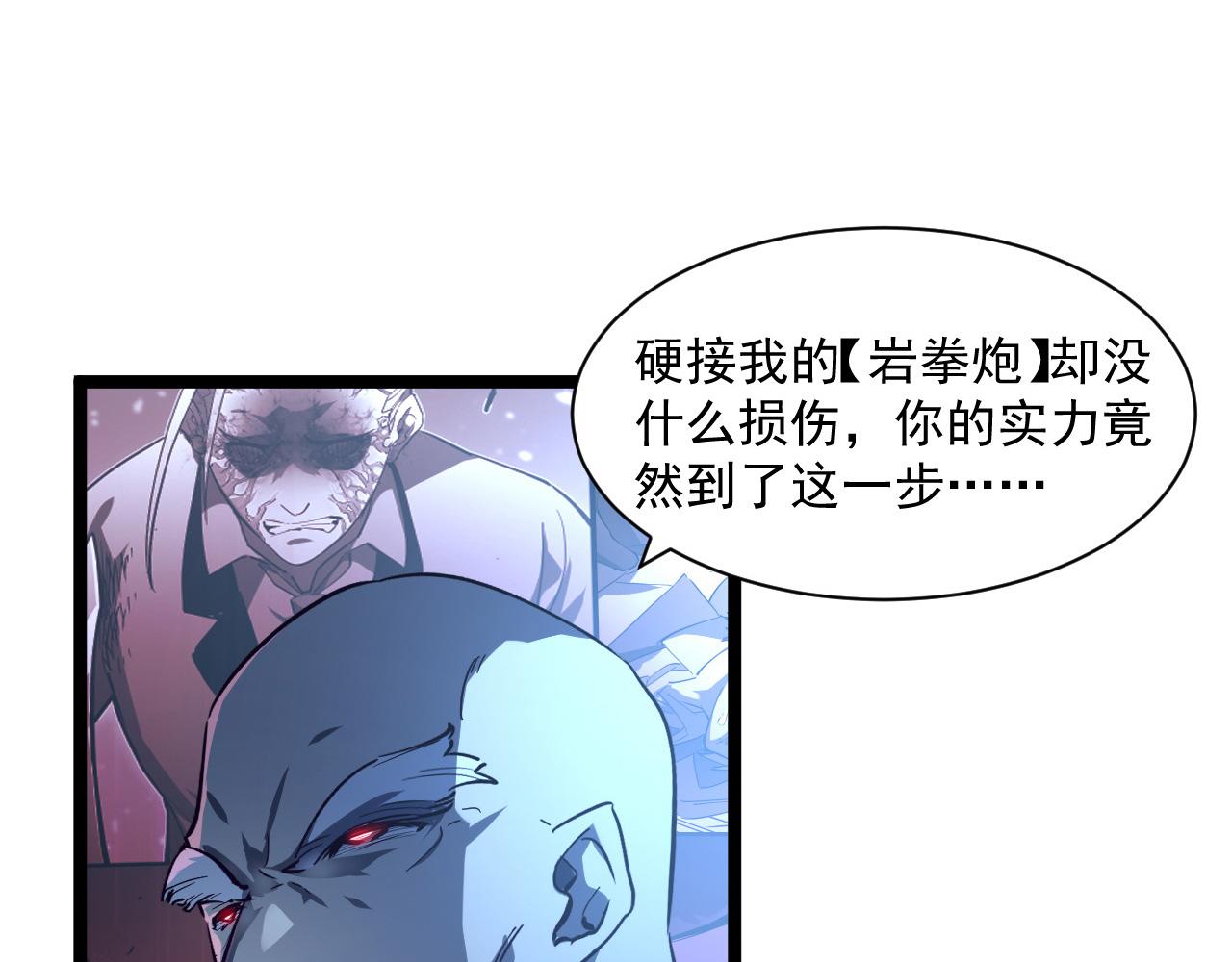 第059话 初级战将巅峰！20