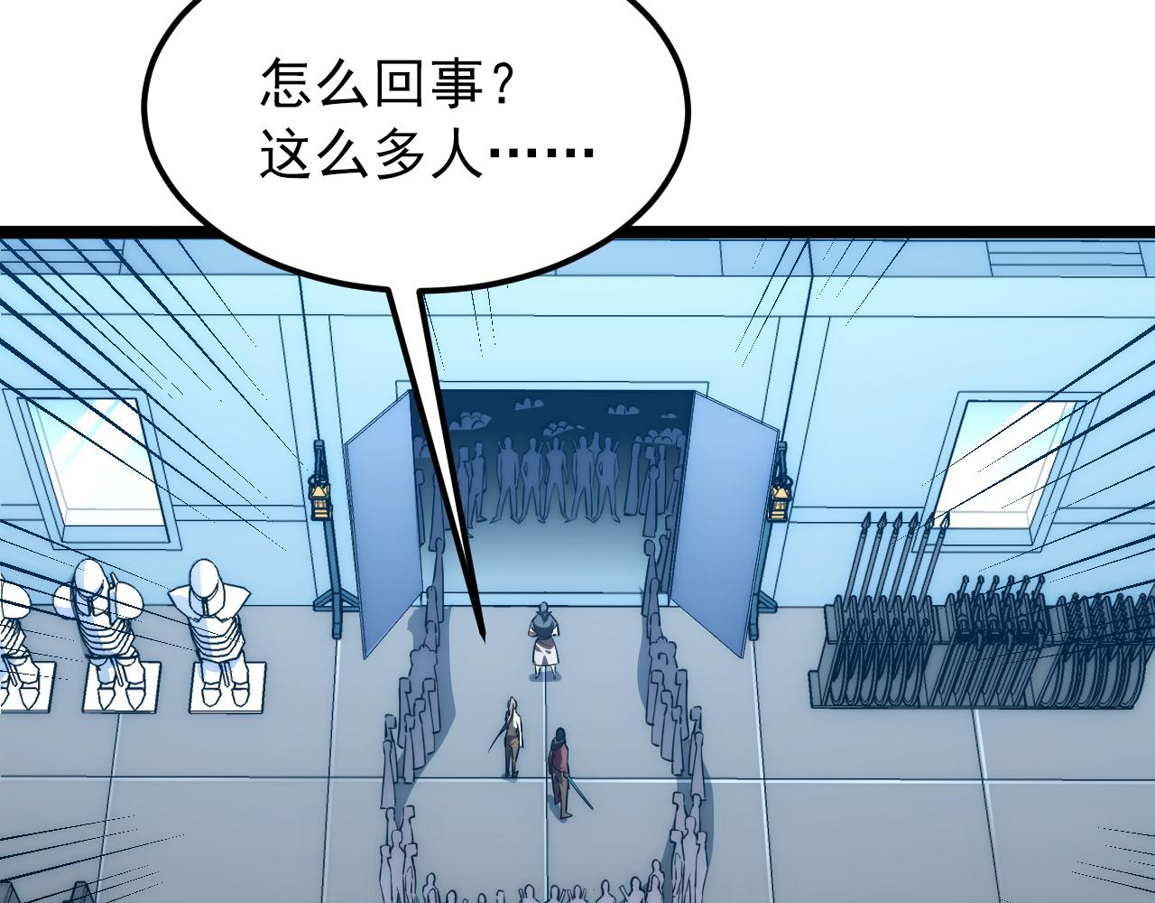 123 剑名-伐罪47