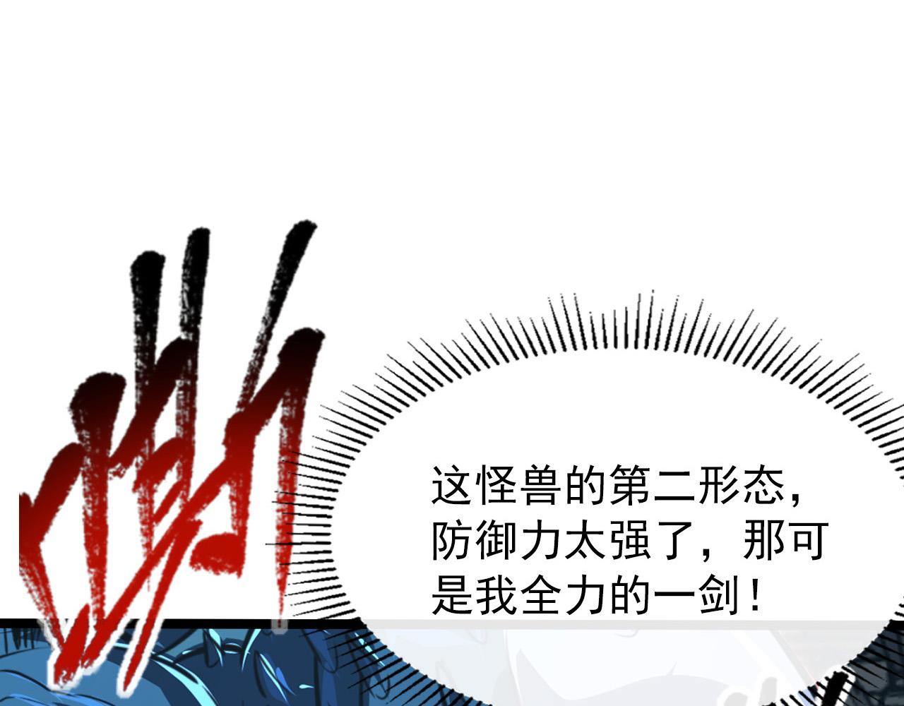 116 敌我的伎俩18
