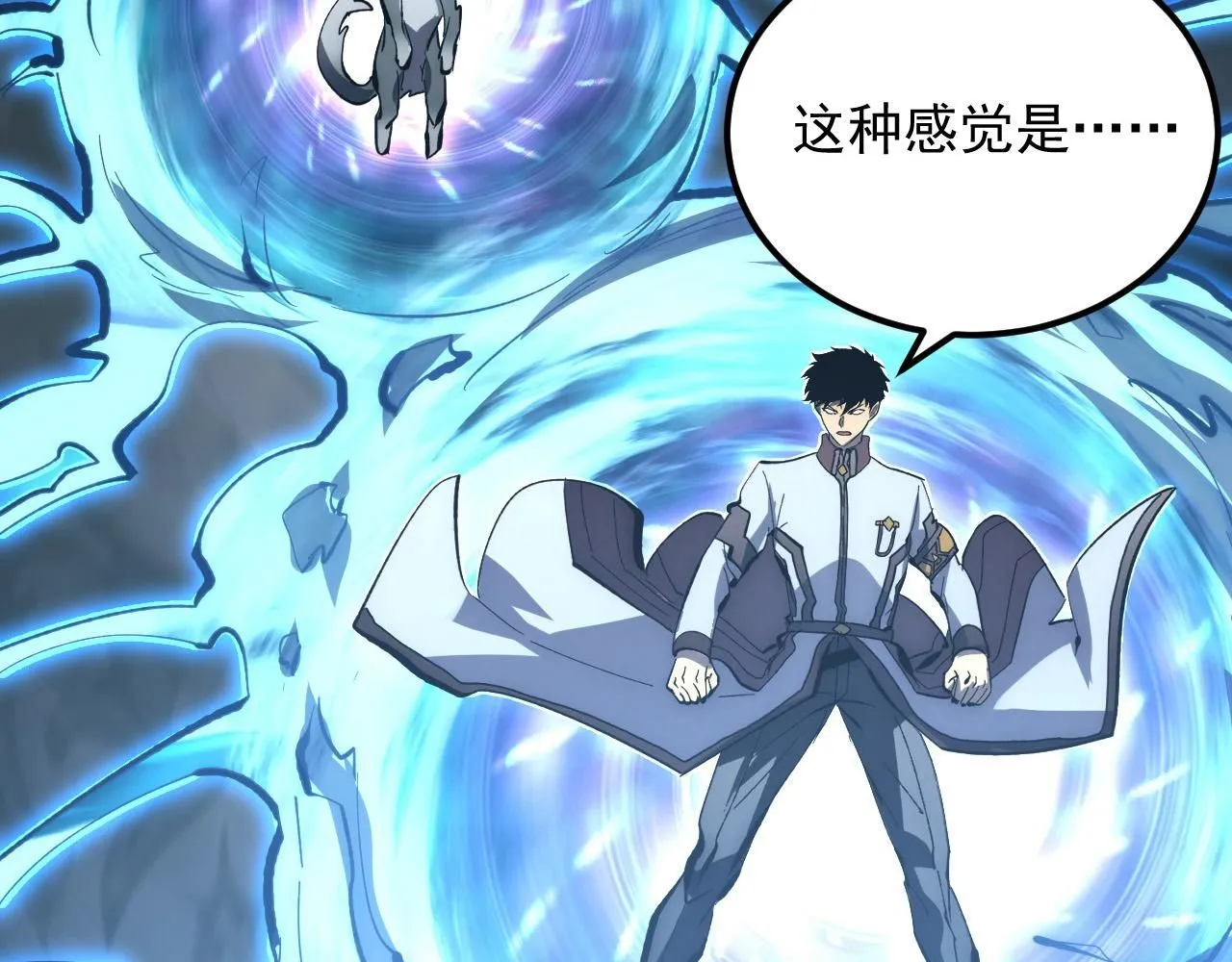 204 灰界兽王140