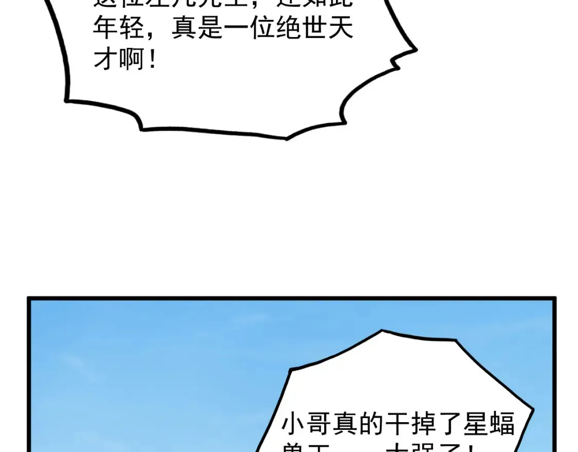 254 意外的终结！34