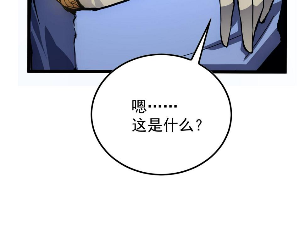 149 兽境排行榜巨变15