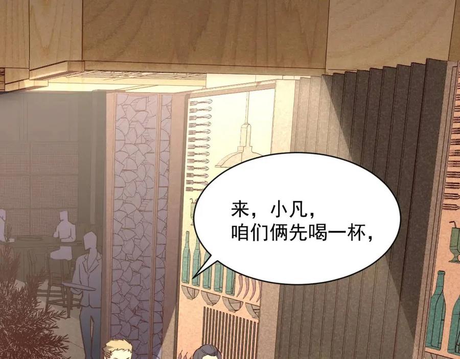 第020话 离别·目的地金宁26