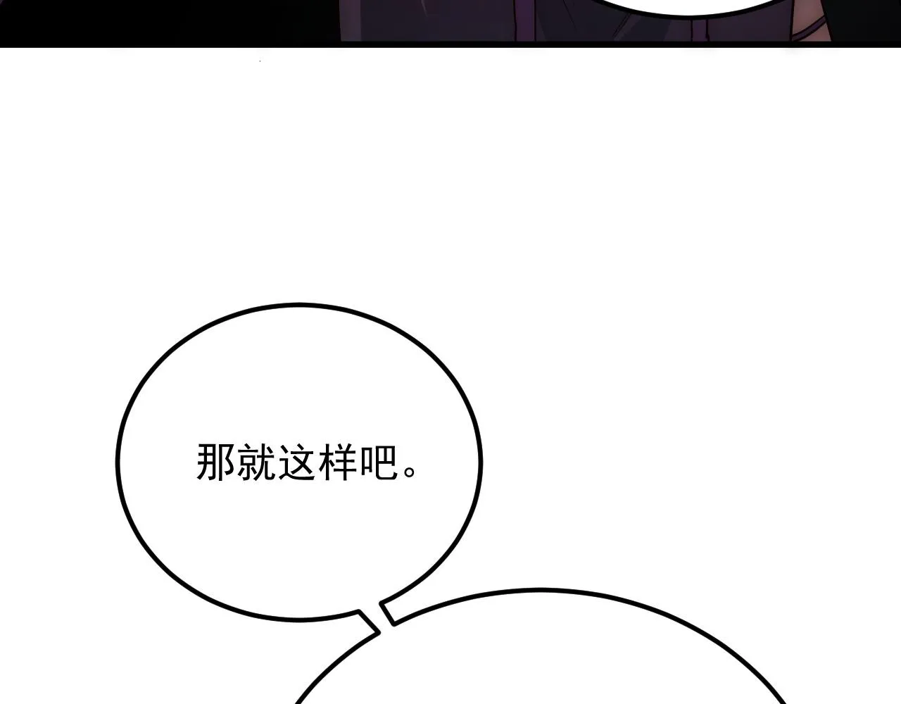 173 美女分会长118