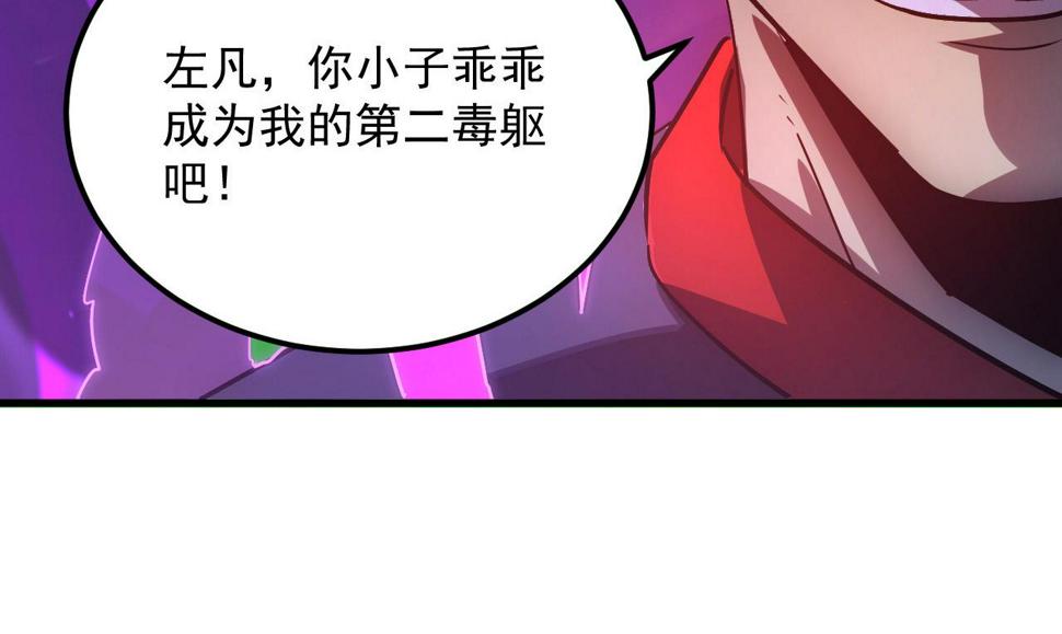 161 诛杀木帆52