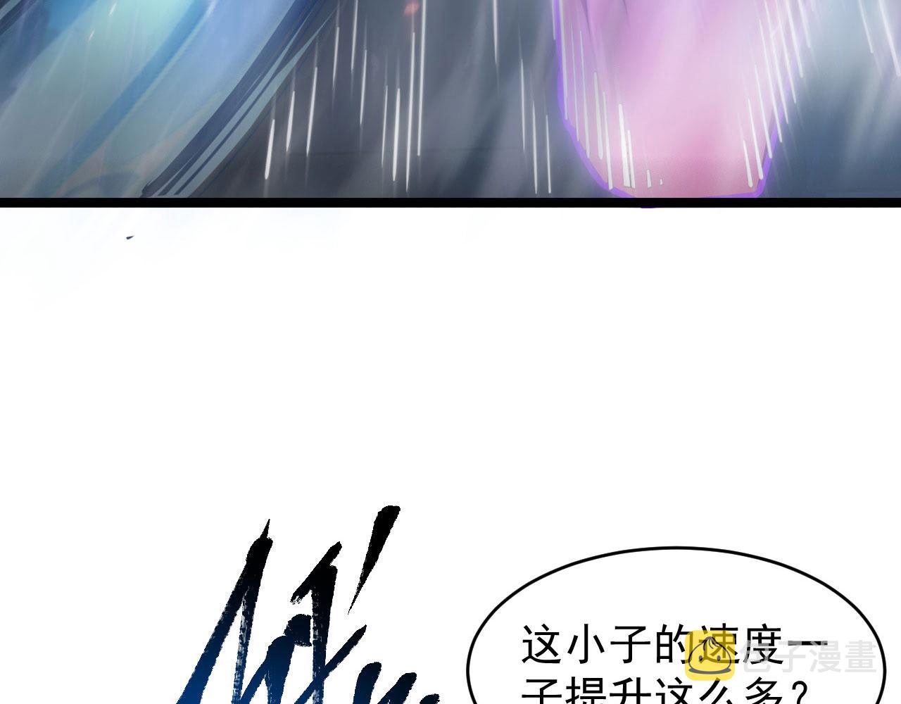 083 军部惊变86