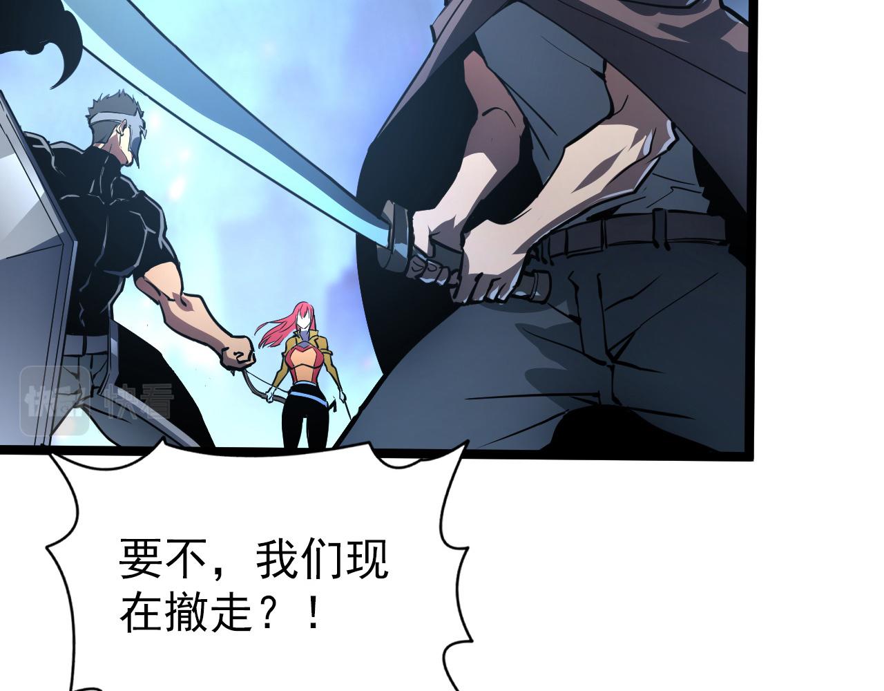 106 突如其来的变故112