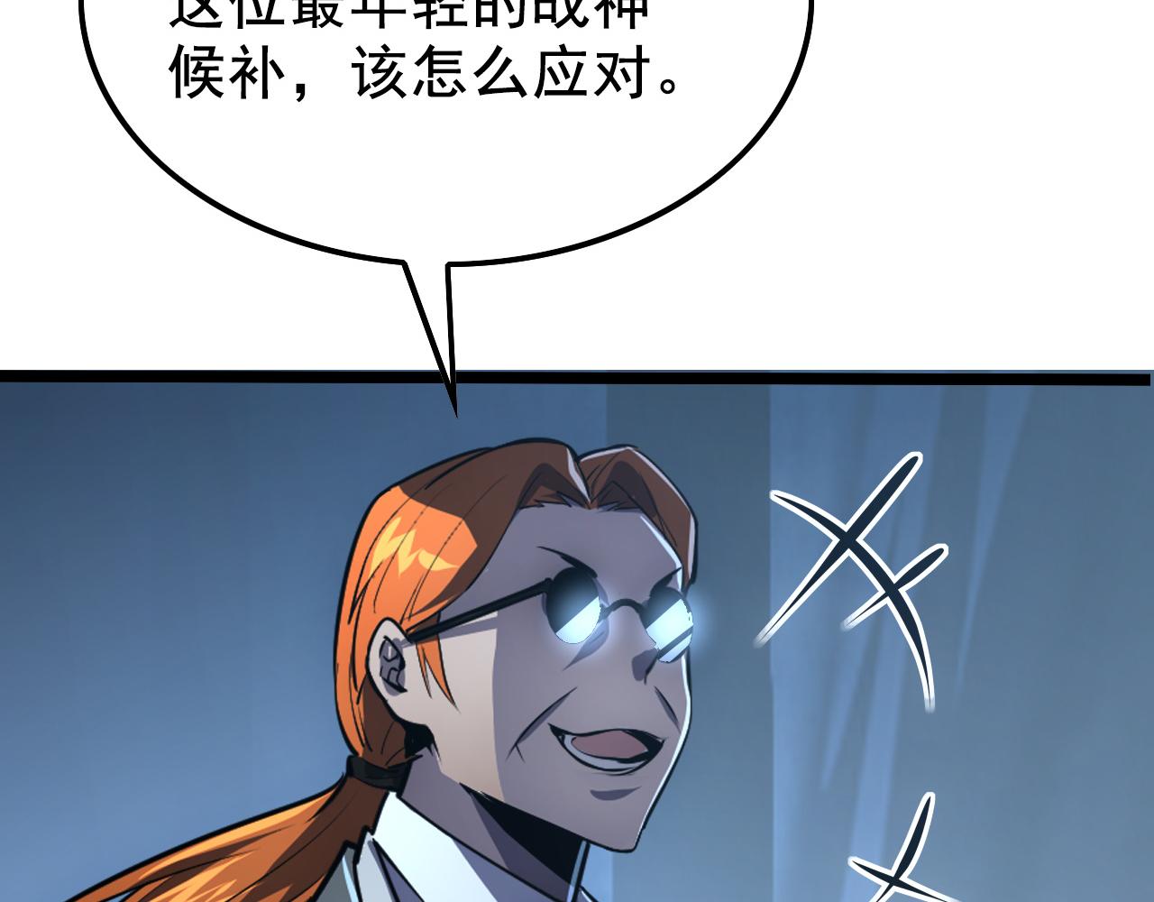 143 请将激将84