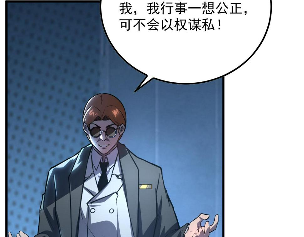 157 激战爆发126