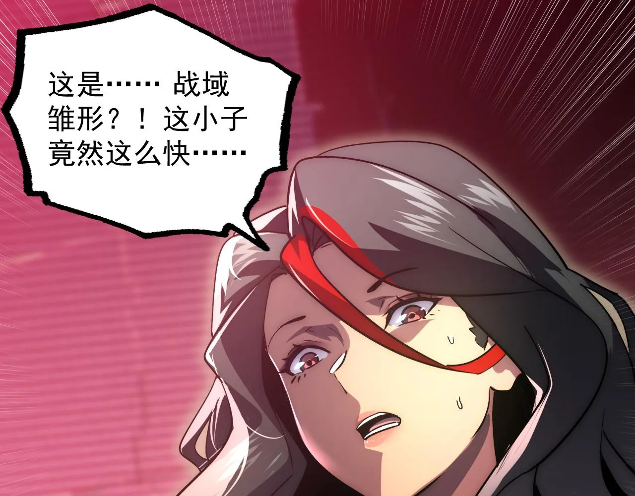 175 战域雏形69
