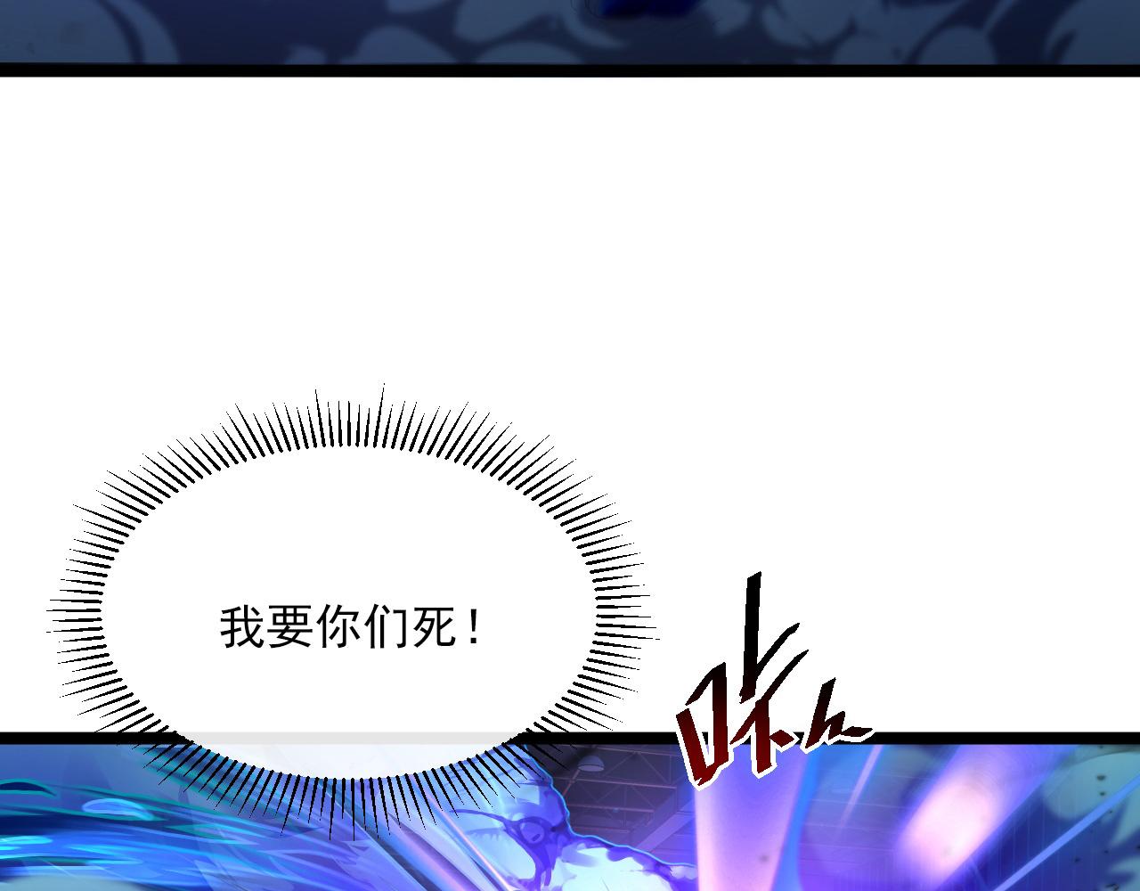 第056话 浮光之威54