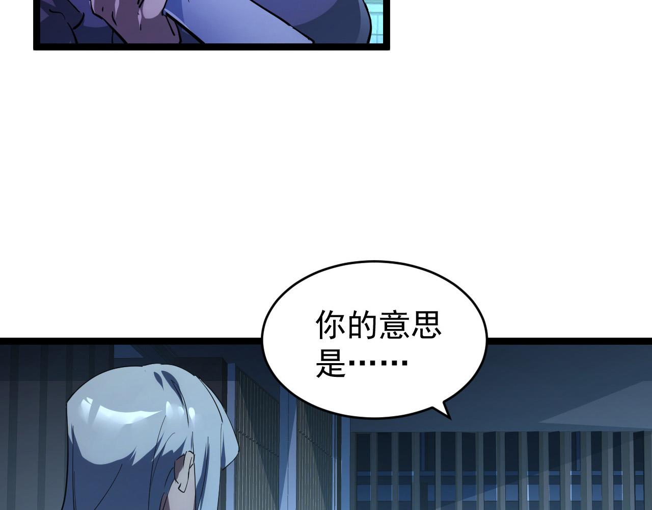 088 西渊魔井33