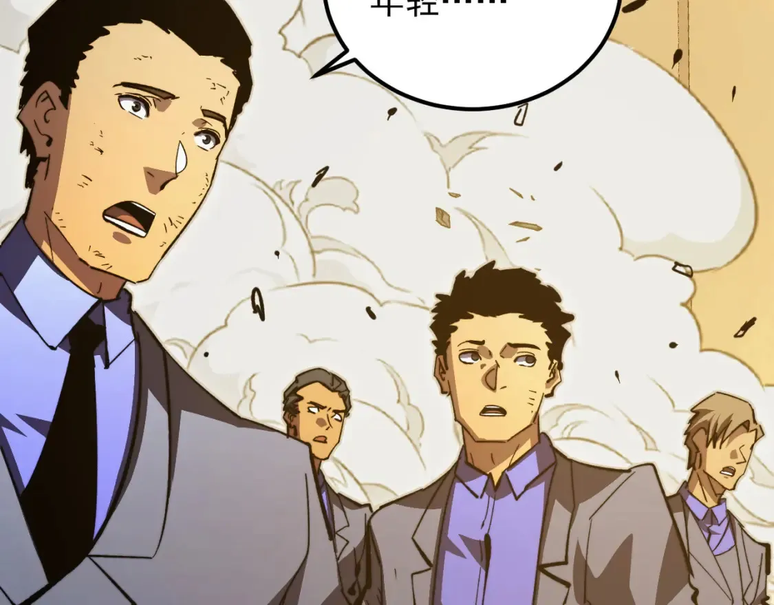 280 以一敌三？！43