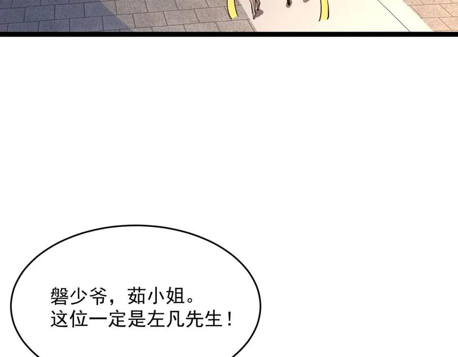 第035话 实力飞跃·新的住所78
