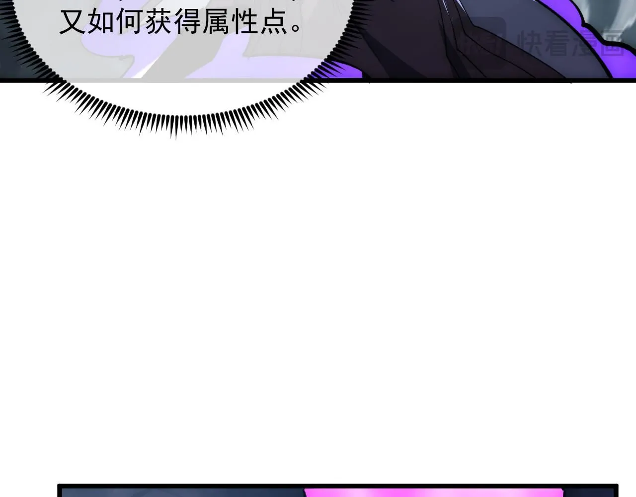 204 灰界兽王121