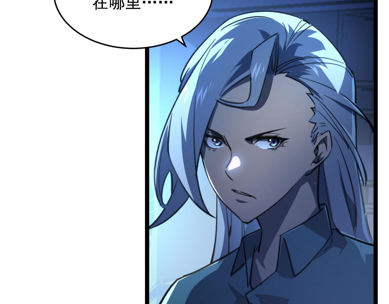 第065话 笼罩金宁市的恐怖气76