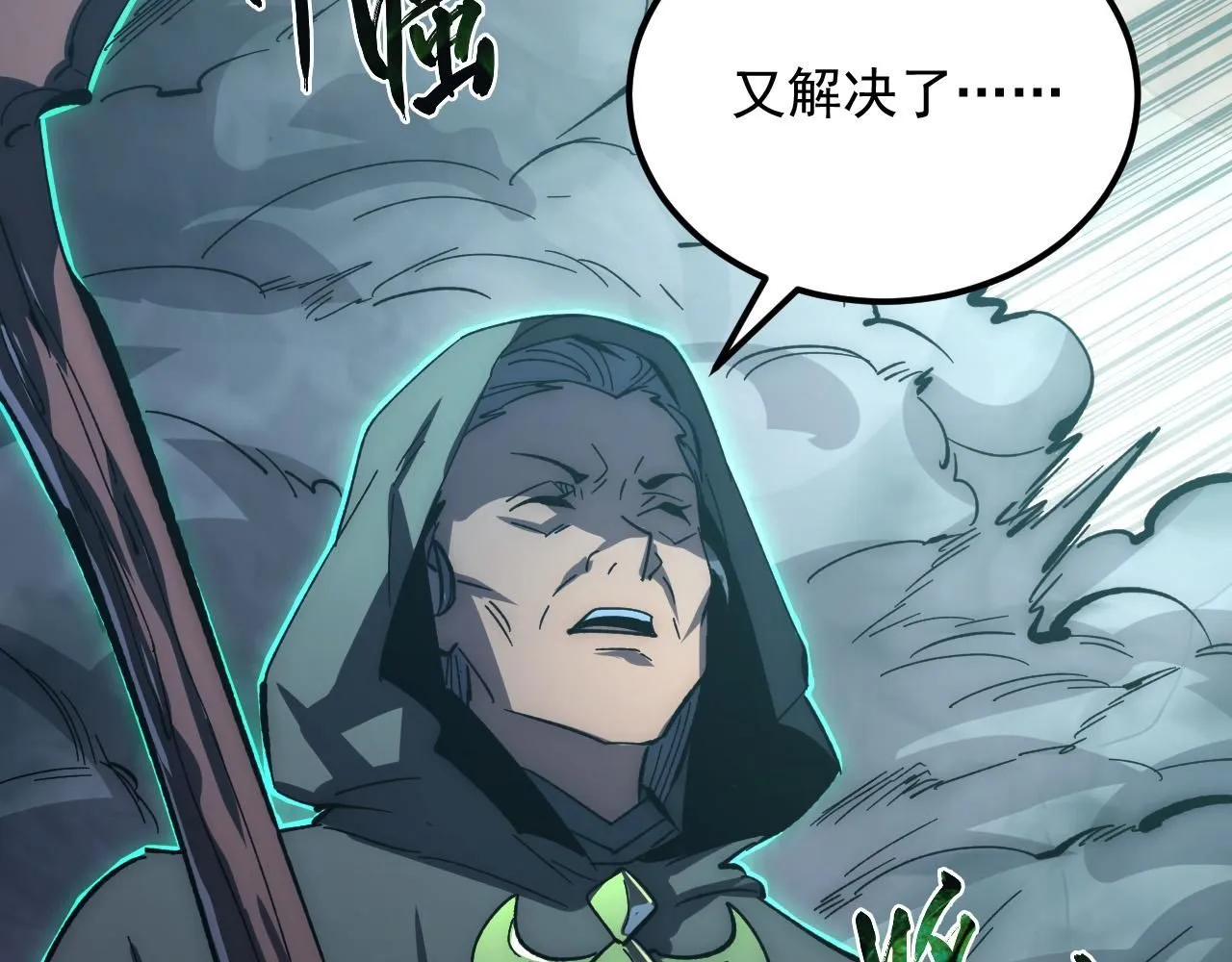 204 灰界兽王88