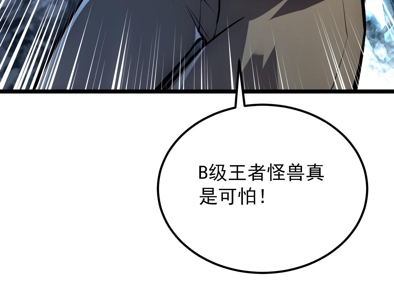 131 首领巢穴的激战141