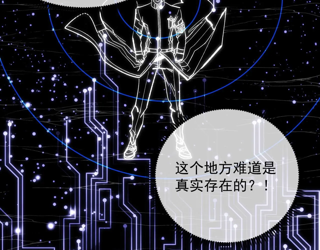 206 诡异的火焰森林11