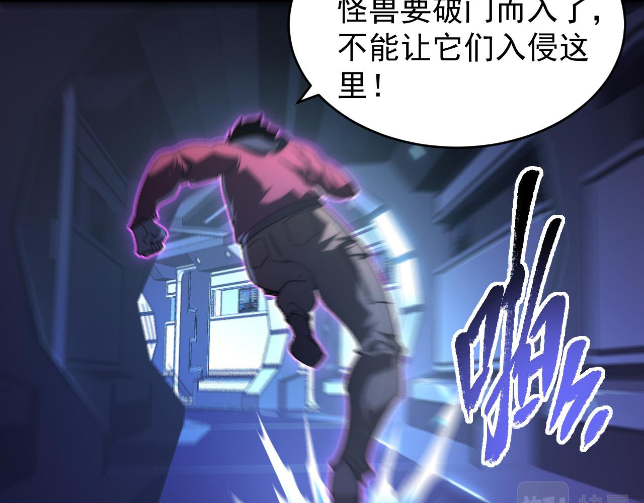 091 诡异的怪兽！6