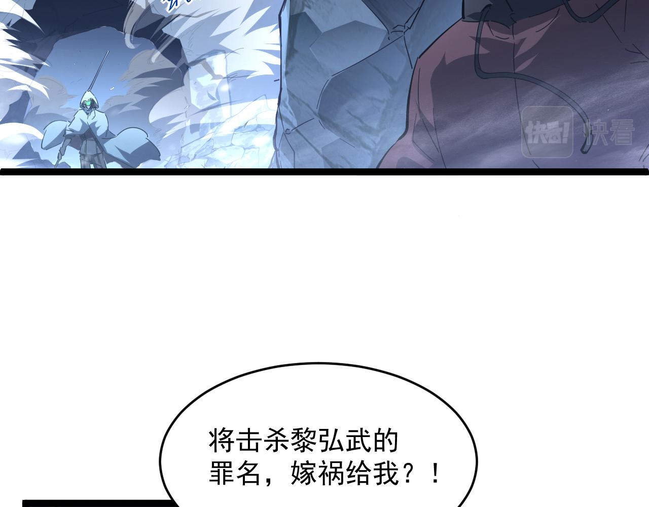 第060话 绝境下的完美级浮光54