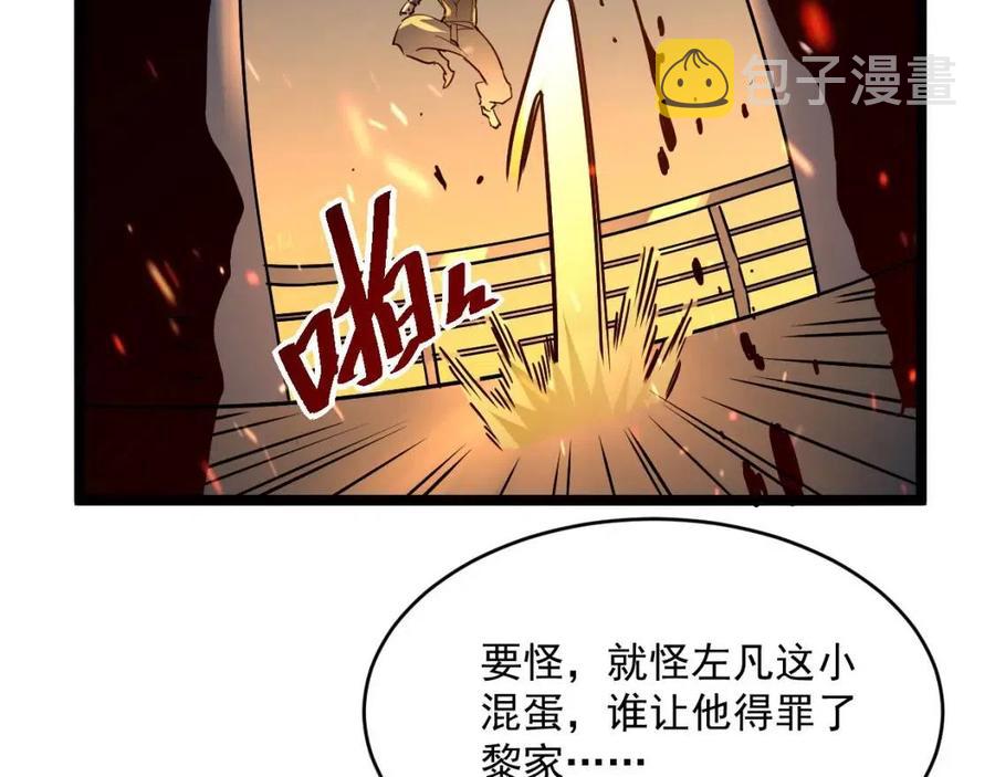 第040话 变故连生134