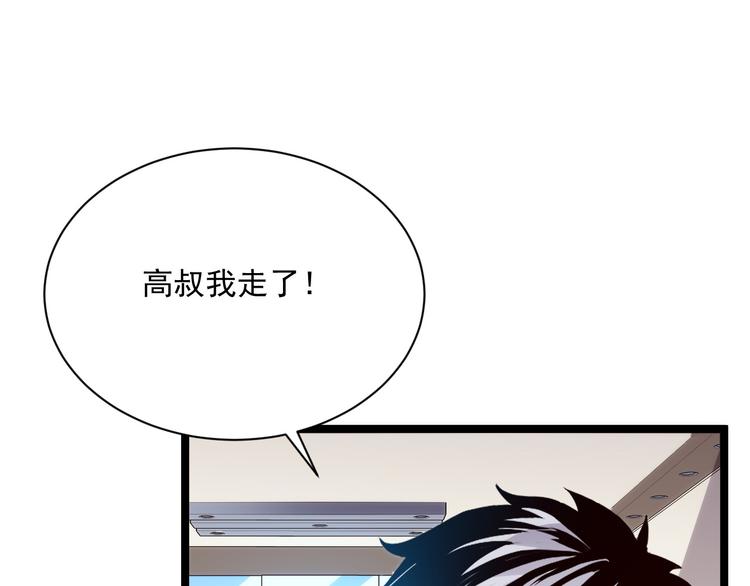 第015话 远行之前62