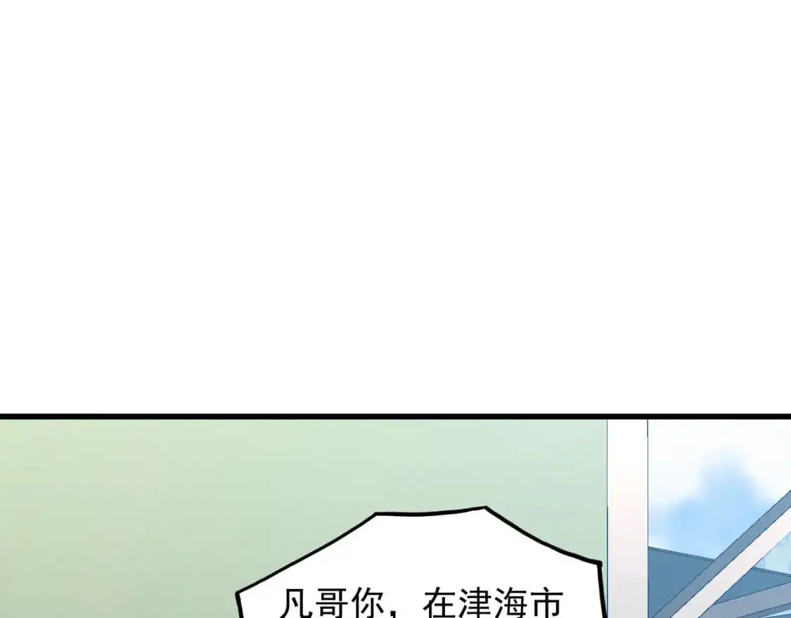 239 暗藏杀机！31
