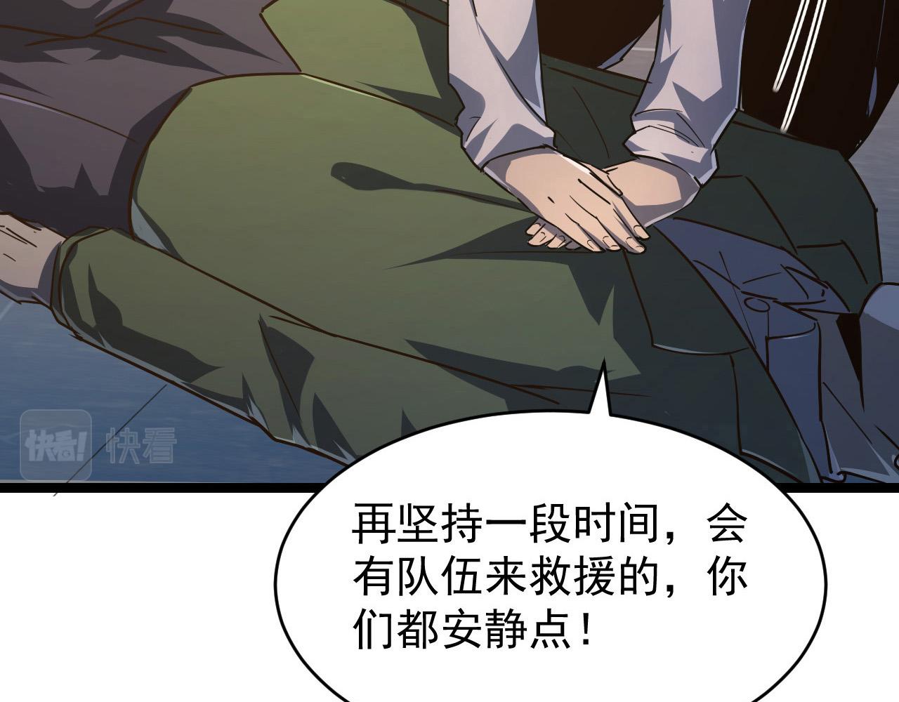 080 兽潮下的金宁29